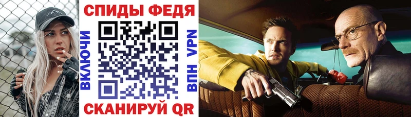 omg вход Балашов АМФЕТАМИН Розовый где можно купить