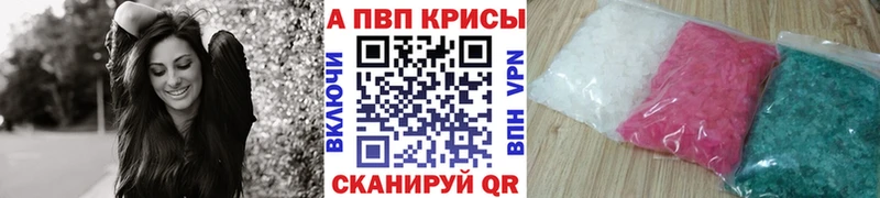 закладки  hydra   Альфа ПВП Соль  Балашов 