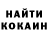 ЭКСТАЗИ круглые Komandante Fidel