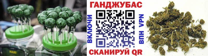 Печенье с ТГК конопля  купить  цена  Балашов 