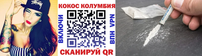 Cocaine 97% Балашов