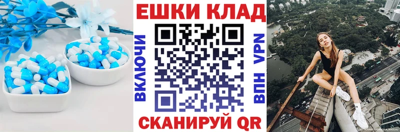 ссылка на мегу вход Балашов ЭКСТАЗИ 300 mg