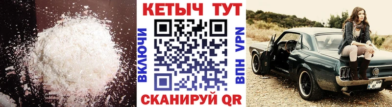 Кетамин VHQ ссылка на мегу рабочий сайт Балашов где можно купить наркотик