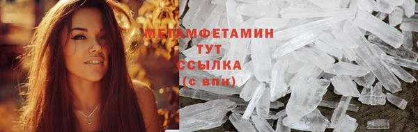 MESCALINE Аркадак