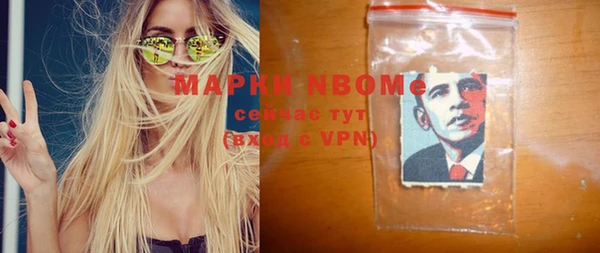 бошки Арсеньев