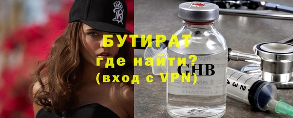 хмурый Армянск