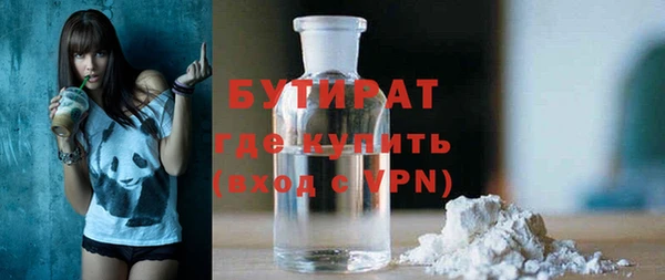 ALPHA PVP Болохово