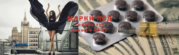 бошки Арсеньев