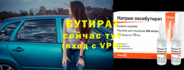 хмурый Армянск