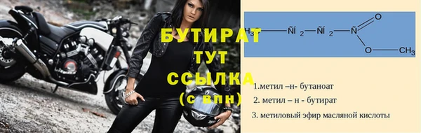 MESCALINE Аркадак