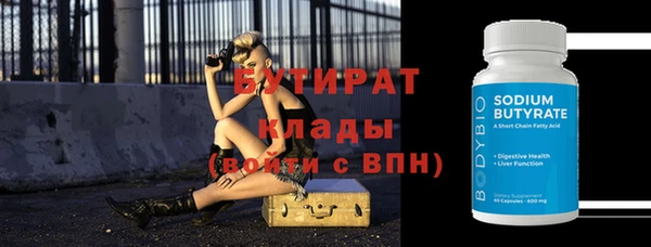 MESCALINE Аркадак