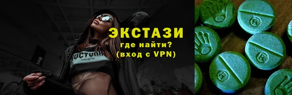 хмурый Армянск