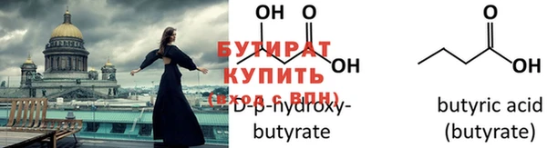гашиш Болхов