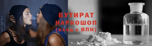 хмурый Армянск