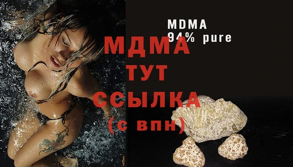 бошки Арсеньев
