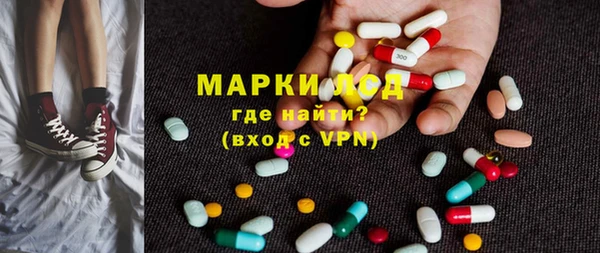 MESCALINE Аркадак