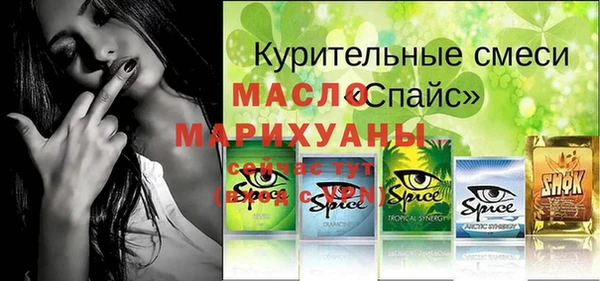 хмурый Армянск