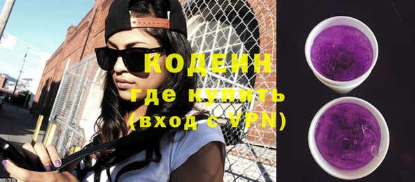хмурый Армянск