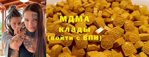 бошки Арсеньев