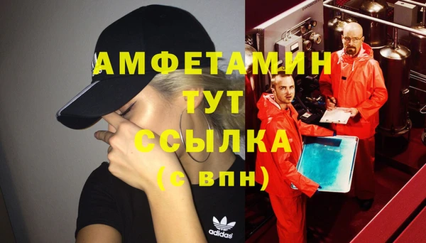 хмурый Армянск