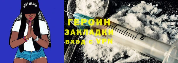 хмурый Армянск