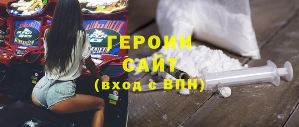 бошки Арсеньев