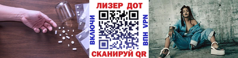 купить наркотики цена  Балашов  Лсд 25 экстази кислота 