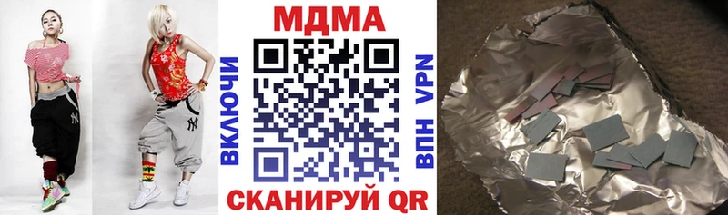 цены наркотик  Балашов  MDMA кристаллы 