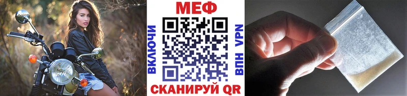 мега   купить   Балашов  Мефедрон 4 MMC 
