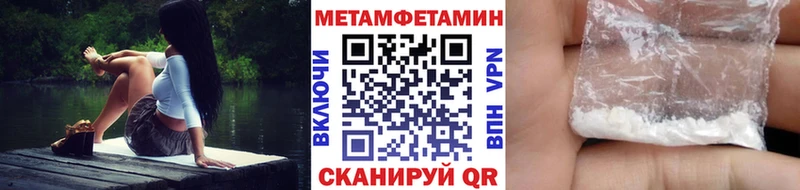 Метамфетамин кристалл  omg tor  Балашов 