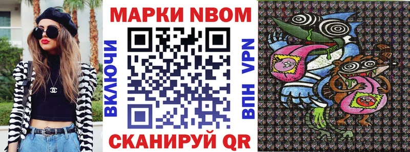 Марки 25I-NBOMe 1,8мг  omg как зайти  Балашов  как найти закладки 