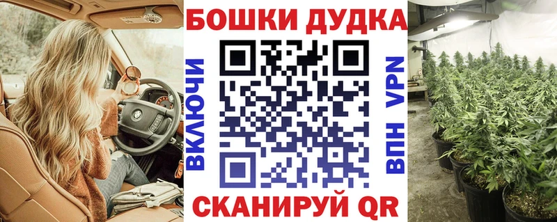 это официальный сайт  Балашов  Бошки марихуана конопля 